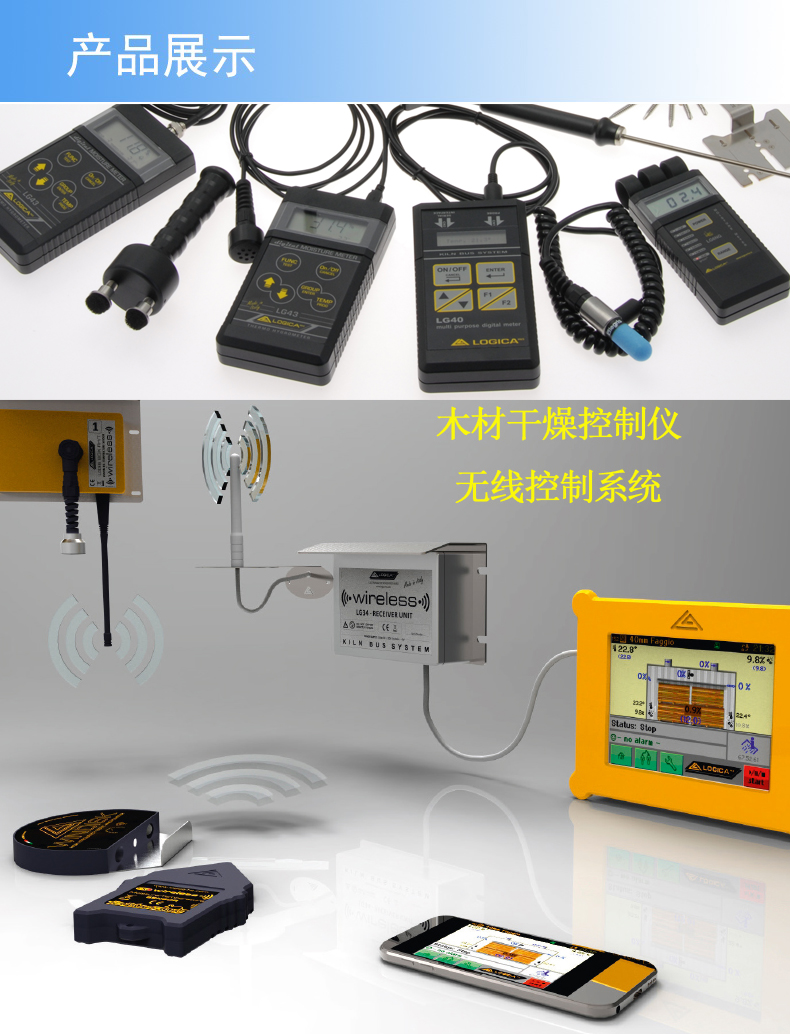 1584421188751336.jpg LOGICA產(chǎn)品展示